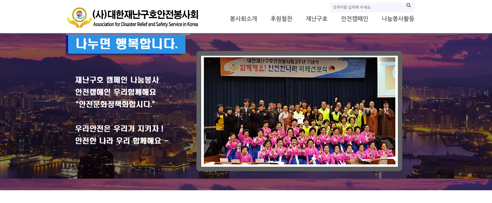 기업 웹사이트 리뉴얼
