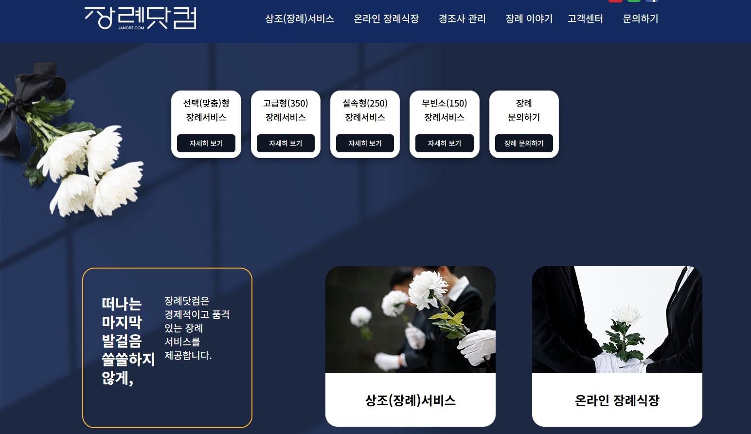 모바일 앱 디자인