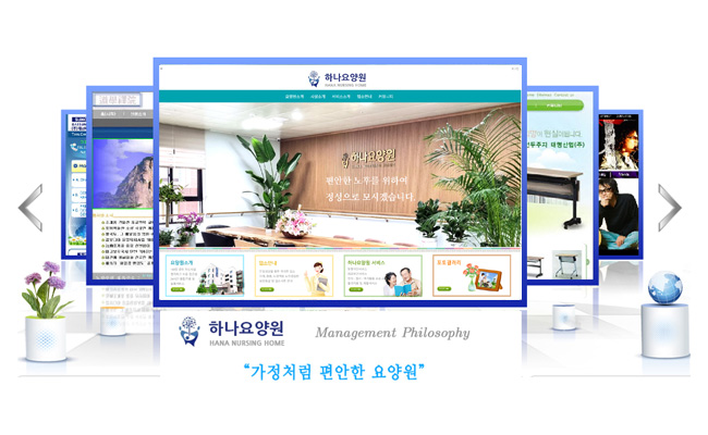 기업 웹사이트 리뉴얼